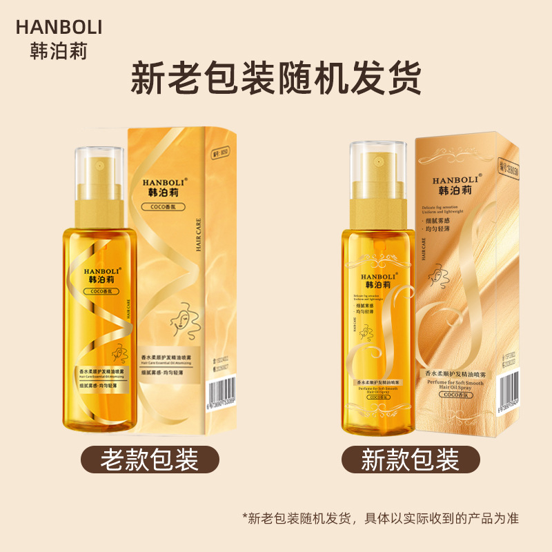 Hair Care Serum - 100ml Keratin Hair Growth Serum Natural